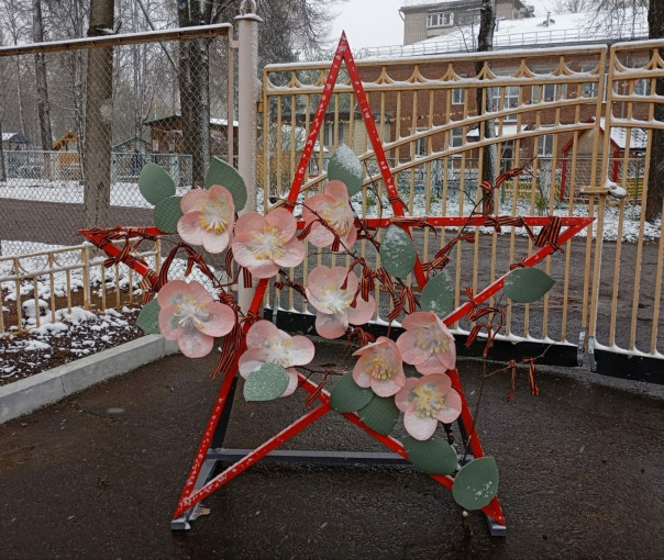 Звезда памяти Звезда памяти.